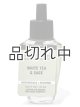 画像: 【Bath&BodyWorks】Wallflowers詰替リフィル：ホワイトティー＆セージ