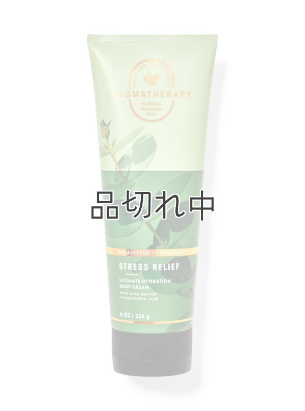 画像1: 【Bath&BodyWorks】ボディクリーム：Stress Relief-ユーカリスペアミント