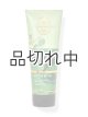 画像: 【Bath&BodyWorks】ボディクリーム：Stress Relief-ユーカリスペアミント