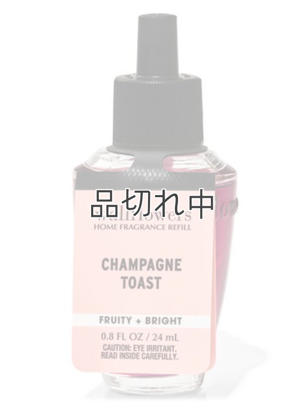 画像1: 【Bath&BodyWorks】Wallflowers詰替リフィル：シャンパントースト
