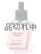 画像: 【Bath&BodyWorks】Wallflowers詰替リフィル：ピンクピーチブロッサム