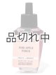画像: 【Bath&BodyWorks】Wallflowers詰替リフィル：ピンクアップルパンチ