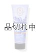 画像: 【Bath&BodyWorks】ボディクリーム：Sleep-ラベンダーバニラ