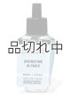 画像: 【Bath&BodyWorks】Wallflowers詰替リフィル：スプリングタイムインパリス