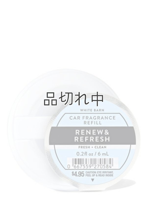 画像1: 【Bath&BodyWorks】カーフレグランス詰替リフィル：リニュー＆リフレッシュ