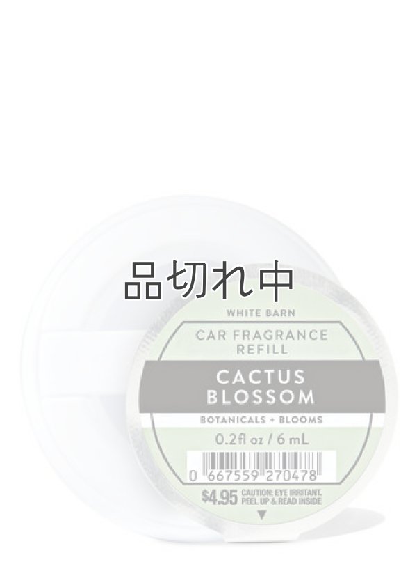 画像1: 【Bath&BodyWorks】カーフレグランス詰替リフィル：カクタスブロッサム