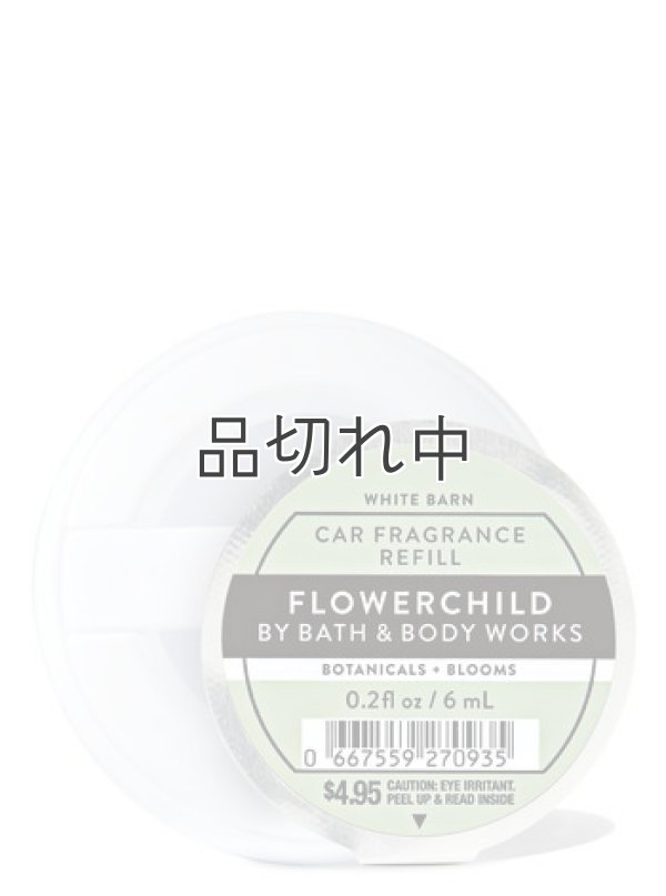 画像1: 【Bath&BodyWorks】カーフレグランス詰替リフィル：フラワーチャイルド