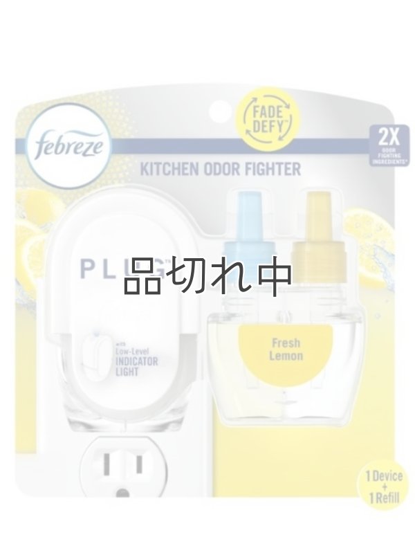 画像1: 【USファブリーズ】お知らせランプ付き★プラグインオイル本体+リフィルセット：キッチンの臭いにおすすめ！フレッシュレモン