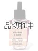 画像: 【Bath&BodyWorks】Wallflowers詰替リフィル：ワイルドローズ＆スエード