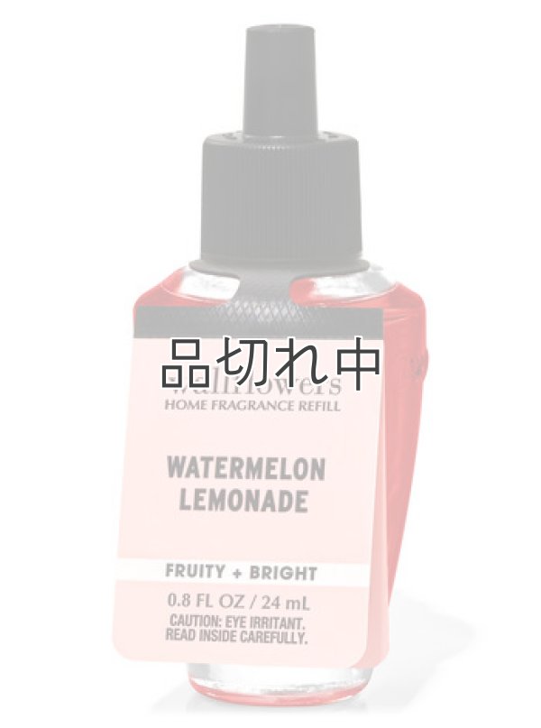 画像1: 【Bath&BodyWorks】Wallflowers詰替リフィル：ウォーターメロンレモネード