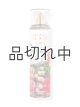 画像: 【Bath&BodyWorks】ファインフレグランスミスト：ブライテストブルーム