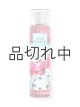画像: 【Bath&BodyWorks】ファインフレグランスミスト：ハロービューティフル