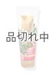 画像: 【Bath&BodyWorks】ボディクリーム：ブライテストブルーム