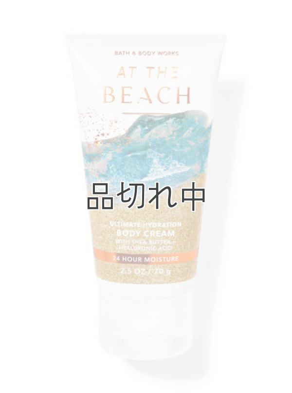 画像1: 【Bath&BodyWorks】トラベルサイズボディクリーム：アットザビーチ