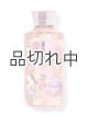 画像: 【Bath&BodyWorks】シャワージェル：スイートピー