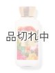 画像: 【Bath&BodyWorks】ボディウォッシュ：ブライテストブルーム