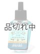 画像: 【Bath&BodyWorks】Wallflowers詰替リフィル：クイーンシャーロットティー