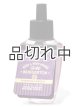 画像: 【Bath&BodyWorks】Wallflowers詰替リフィル：ウィステリアガーデン