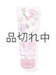 画像: 【Bath&BodyWorks】ボディクリーム：スイートピー