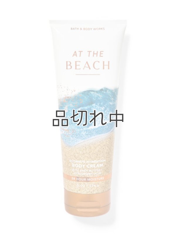 画像1: 【Bath&BodyWorks】ボディクリーム：アットザビーチ
