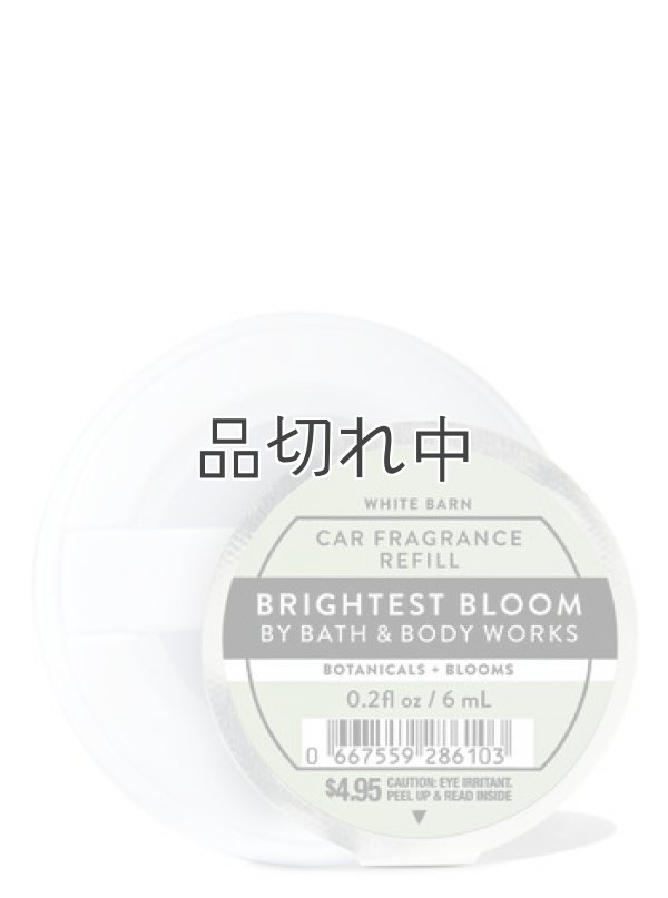 画像1: 【Bath&BodyWorks】カーフレグランス詰替リフィル：ブライテストブルーム