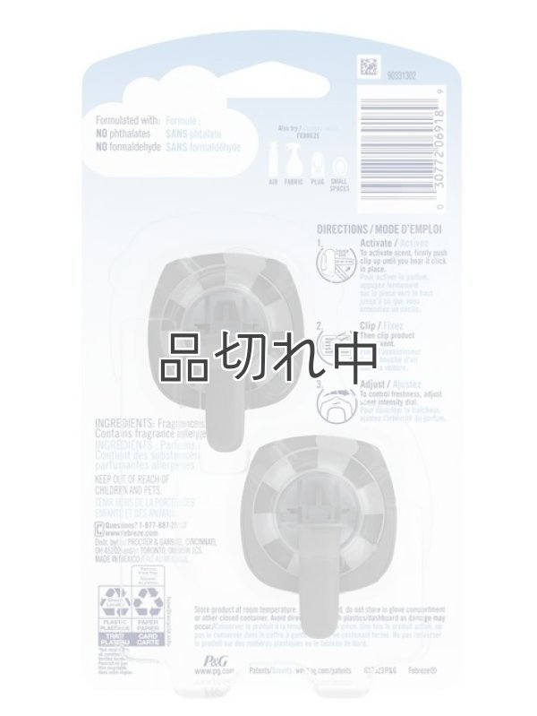 画像3: 【USファブリーズ】車用芳香剤(2個入り)：レインフォレスト