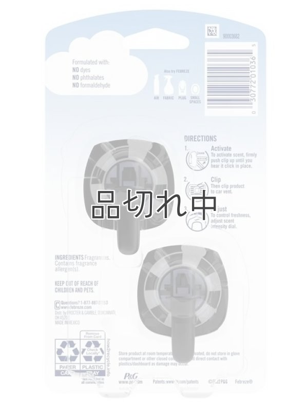 画像2: 【USファブリーズ】車用芳香剤(2個入り)：LUSH(ラッシュ)