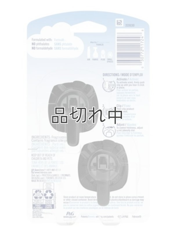 画像2: 【USファブリーズ】車用芳香剤(2個入り)：サンダルウッド