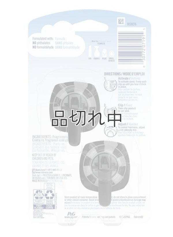 画像2: 【USファブリーズ】車用芳香剤(2個入り)：サマーブレンド