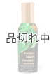 画像: 【Bath&BodyWorks】ルームスプレー：ワイキキビーチココナッツ