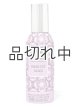 画像: 【Bath&BodyWorks】ルームスプレー：フレッシュカットライラック