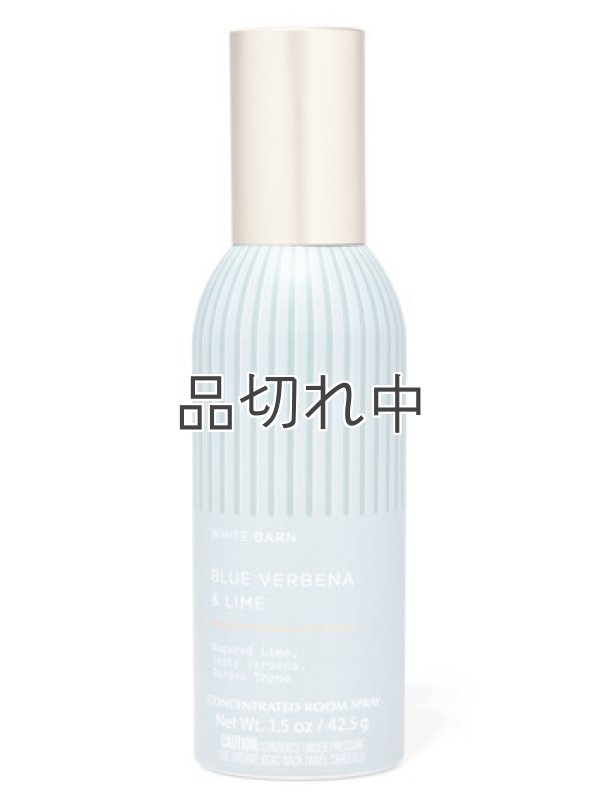 画像1: 【Bath&BodyWorks】ルームスプレー：ブルーバーベナ＆ライム