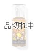 画像: 【Bath&BodyWorks】トラベルサイズファインフレグランスミスト：アイスレモンパウンドケーキ