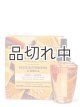 画像: 【Bath&BodyWorks】Wallflowers詰替リフィル(2個入り)：ソルトバタースコッチ＆バニラ