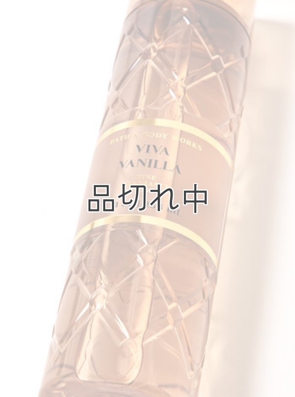 画像2: 【Bath&BodyWorks】ファインフレグランスミスト：Viva Vanilla (ビババニラ)