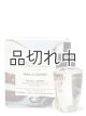 画像: 【Bath&BodyWorks】Wallflowers詰替リフィル(2個入り)：バニラココナッツ