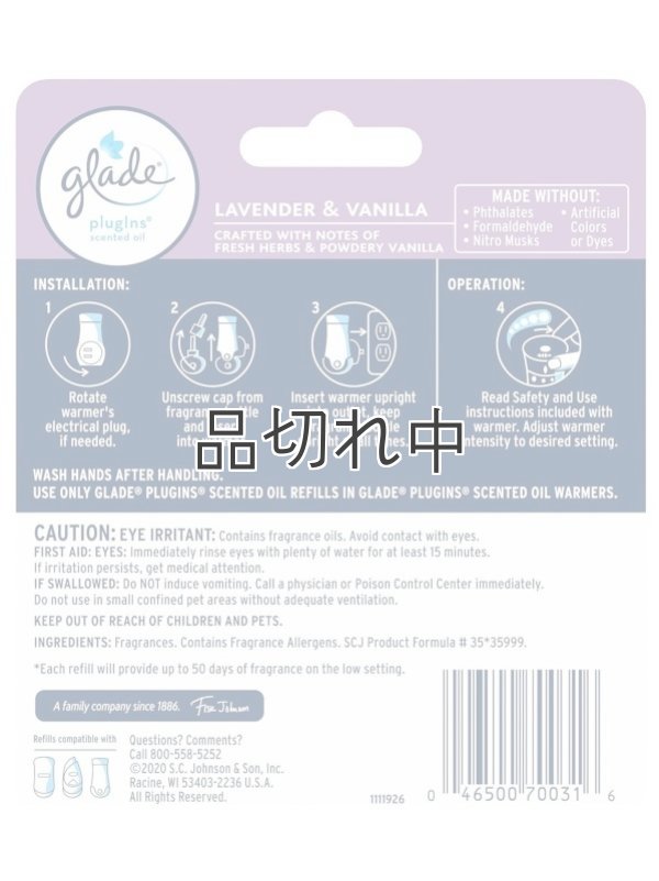 画像2: 【glade】プラグインオイルリフィル(2個入)：ラベンダー＆バニラ