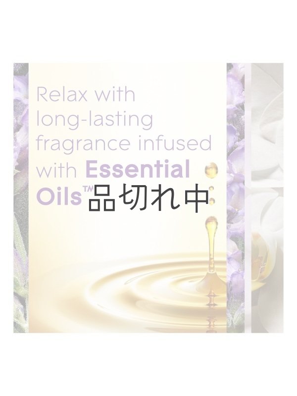 画像8: 【glade】プラグインオイルリフィル(2個入)：ラベンダー＆バニラ