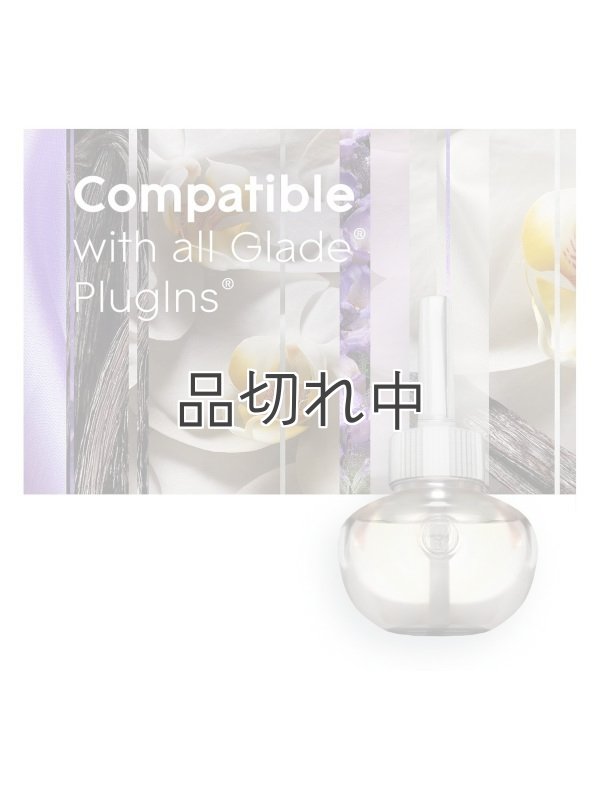 画像10: 【glade】プラグインオイルリフィル(2個入)：ラベンダー＆バニラ