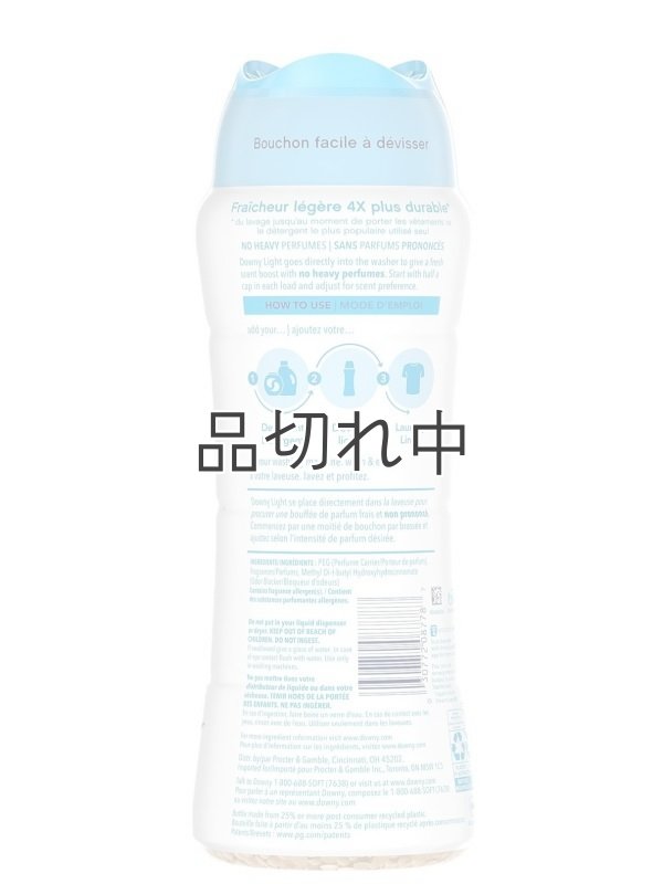 画像2: 【Downy/ダウニー】セントブースター(加香剤)18.2oz：Light オーシャンミスト