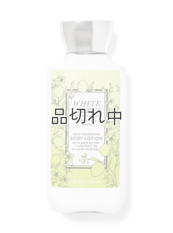 画像1: 【Bath&BodyWorks】ボディローション：ホワイトシトラス