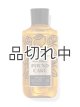 画像: 【Bath&BodyWorks】ボディウォッシュ：アイスレモンパウンドケーキ