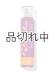 画像: 【Bath&BodyWorks】ファインフレグランスミスト：フルーティーシャーベットスクープ