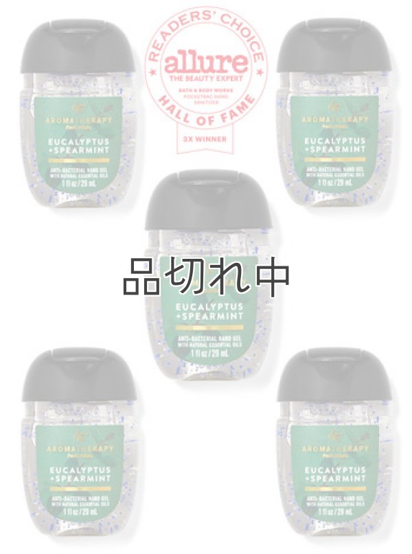 画像1: 【Bath&BodyWorks】セットでお得☆ミニ抗菌ハンドジェル5個セット：ユーカリスペアミント