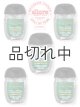 画像: 【Bath&BodyWorks】セットでお得☆ミニ抗菌ハンドジェル5個セット：ユーカリスペアミント