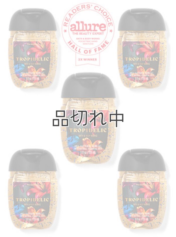 画像1: 【Bath&BodyWorks】セットでお得☆ミニ抗菌ハンドジェル5個セット：トロピデリック