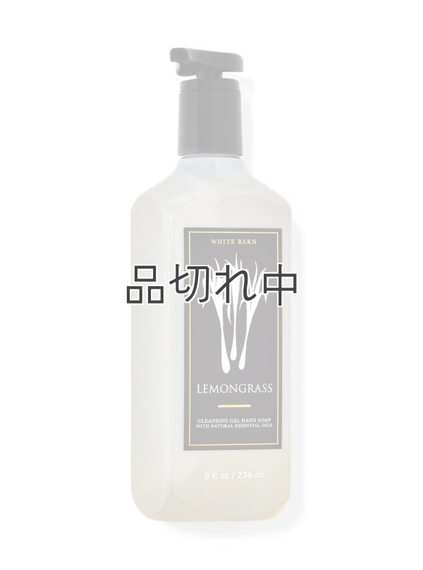画像1: 【Bath&BodyWorks】クレンジングジェルハンドソープ：レモングラス