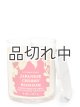 画像: 【Bath&BodyWorks】シグネチャー1-wickキャンドル（8oz）：ジャパニーズチェリーブロッサム