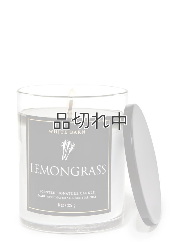画像1: 【Bath&BodyWorks】シグネチャー1-wickキャンドル（8oz）：レモングラス