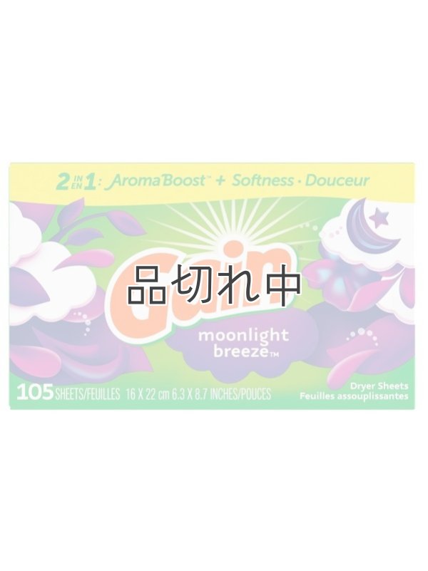 画像1: 【Gain/ゲイン】ドライヤーシート(105枚入り)：ゲインムーンライトブリーズ